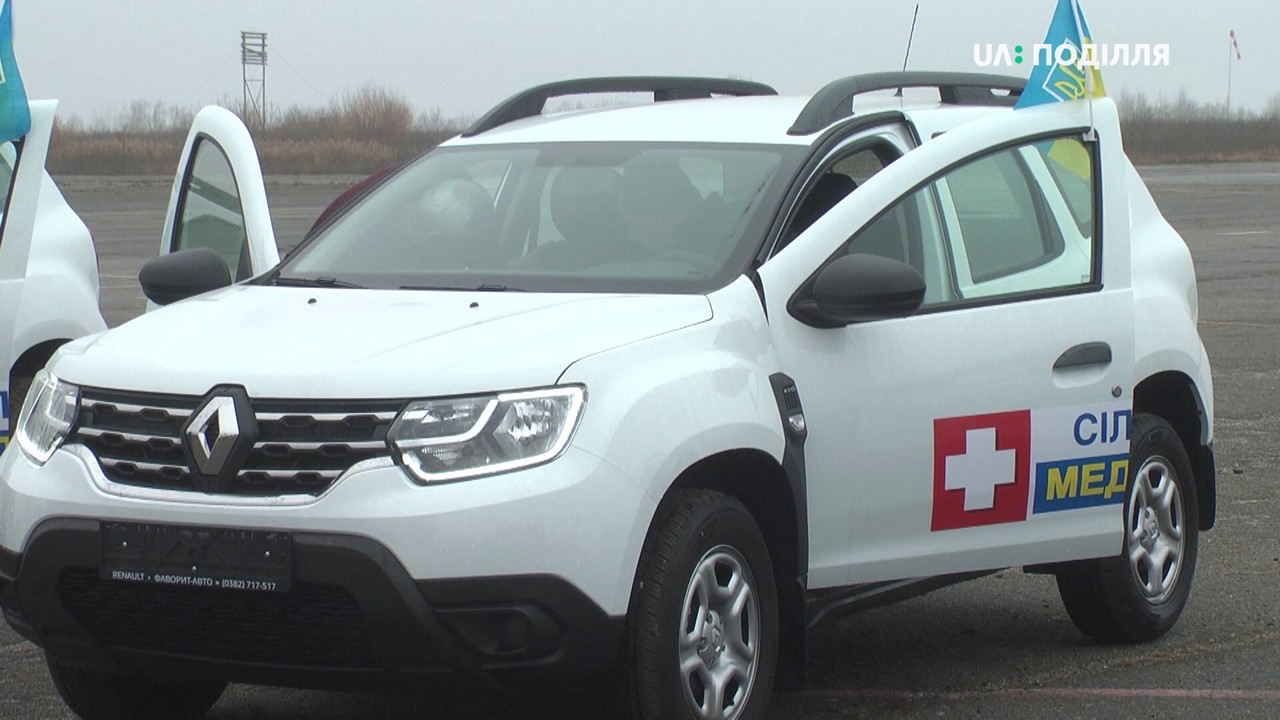 20 сільських лікарських амбулаторій  із 13 районів Хмельниччини отримали сьогодні автомобілі для сімейних лікарів
