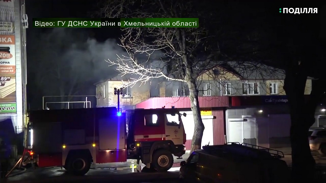 Під час пожежі у Хмельницькому загинув 62-річний чоловік