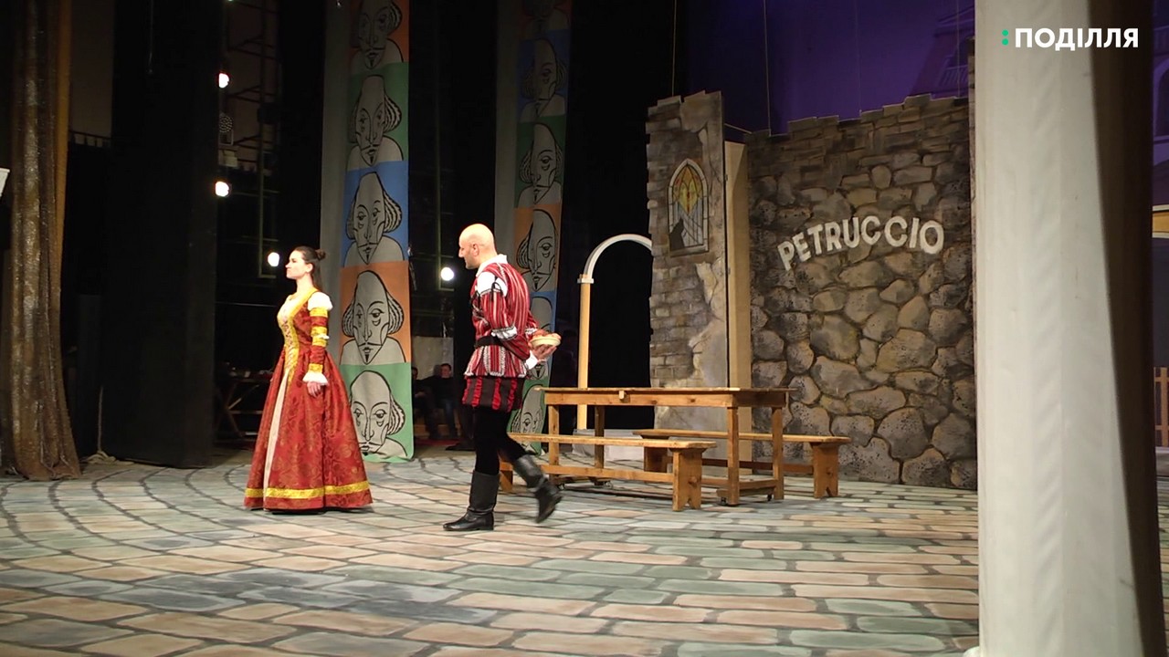 Вперше на сцені театру Старицького грають п’єсу Шекспіра 