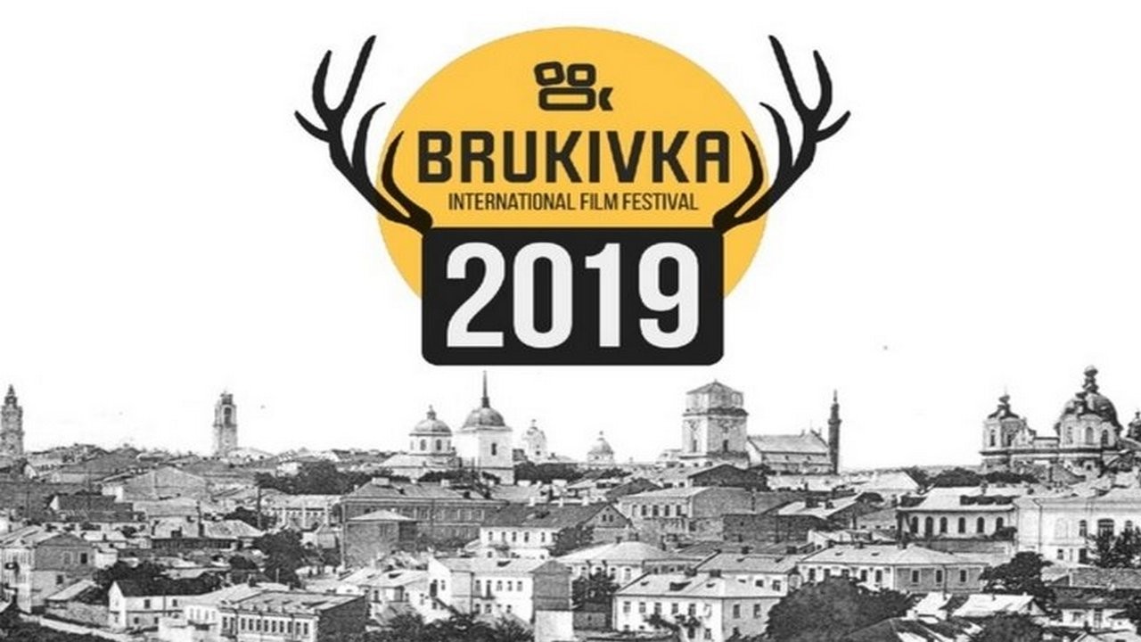 Сьогодні розпочинається третій міжнародний кінофестиваль «Бруківка» у Кам’янці-Подільському