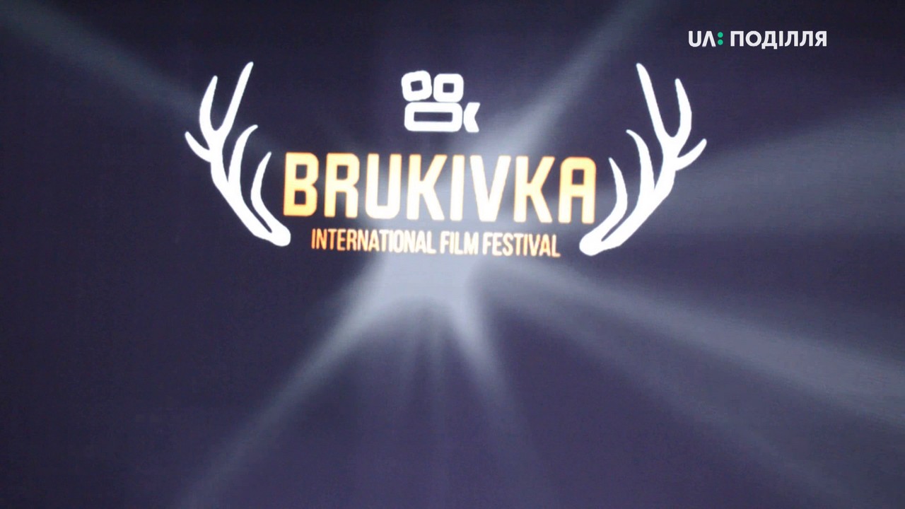 Третій міжнародний кінофестиваль «Бруківка» завершився в Кам’янці-Подільському