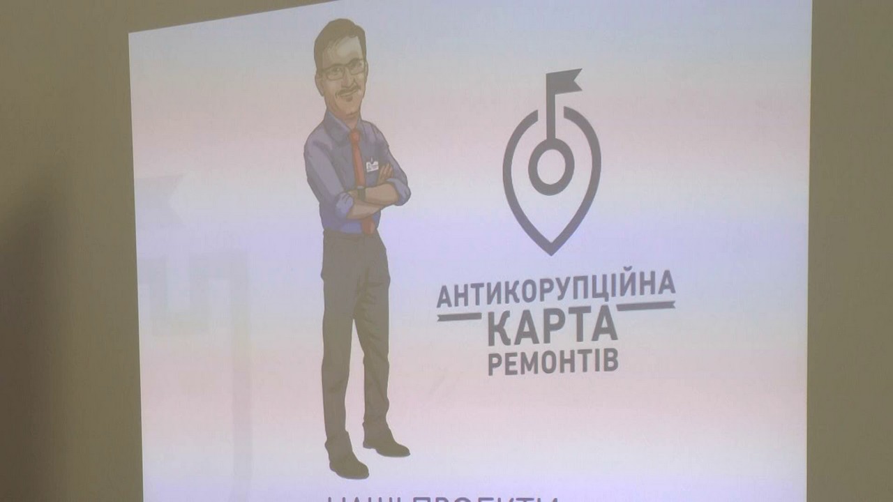 «Антикорупційну карту ремонтів» представила у Хмельницькому ГО «Антикорупційний штаб»