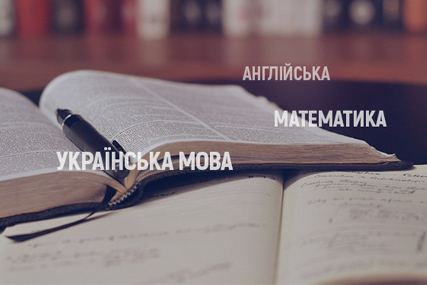 Українська мова, математика й англійська: нові навчальні курси на телеканалі UA: ПОДІЛЛЯ