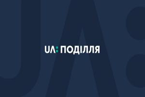 Хмельницька філія Суспільного отримала логотип UA: ПОДІЛЛЯ 