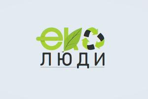 «Еко-люди» — новий проєкт в ефірі UA: ПОДІЛЛЯ