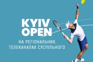 На телеканалі UA: ПОДІЛЛЯ покажуть змагання з тенісу