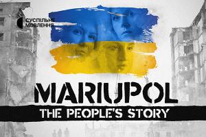 Телепрем’єра в Україні — документальний фільм BBC «Маріуполь: історії мешканців»