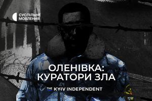 «Оленівка: куратори зла» — фільм-розслідування Kyiv Independent на Суспільне Хмельницький
